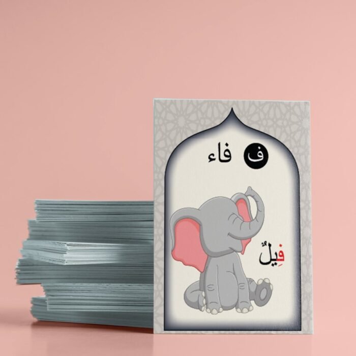 28 Cartes de l'Alphabet Arabe avec Animaux